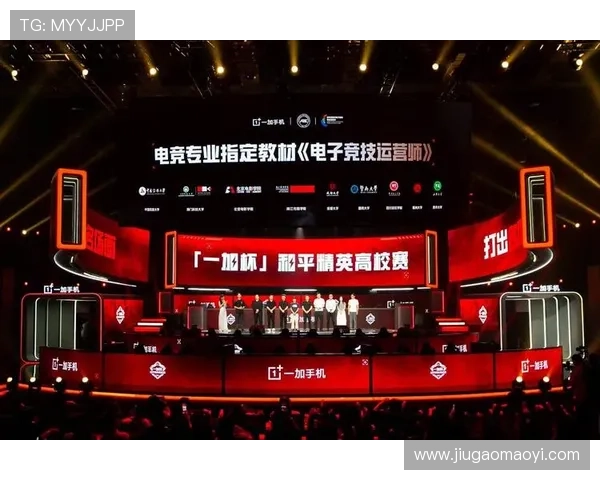 《2025年全球电竞赛事格局变化分析:新兴战队崛起与老牌战队的挑战》 《2025年全球电竞赛事格局变化分析:新兴战队崛起与老牌战队的挑战》