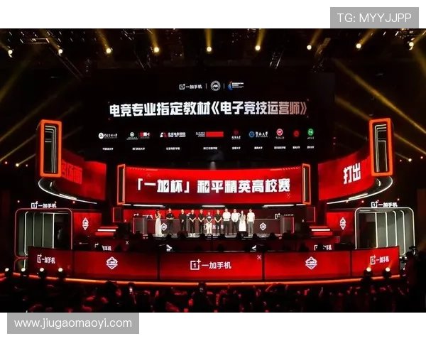 全球总决赛激情开战各大战队鏖战赛场争夺电竞最高荣耀 全球总决赛激情开战各大战队鏖战赛场争夺电竞最高荣耀