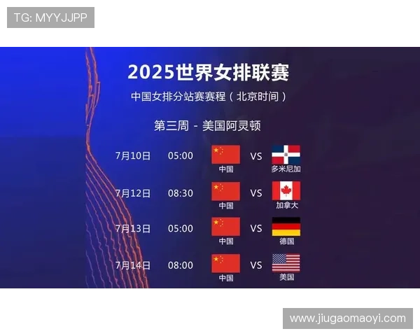 中国女排逆袭夺冠重燃希望 赛场拼搏展现强大韧性与团队精神 中国女排逆袭夺冠重燃希望 赛场拼搏展现强大韧性与团队精神