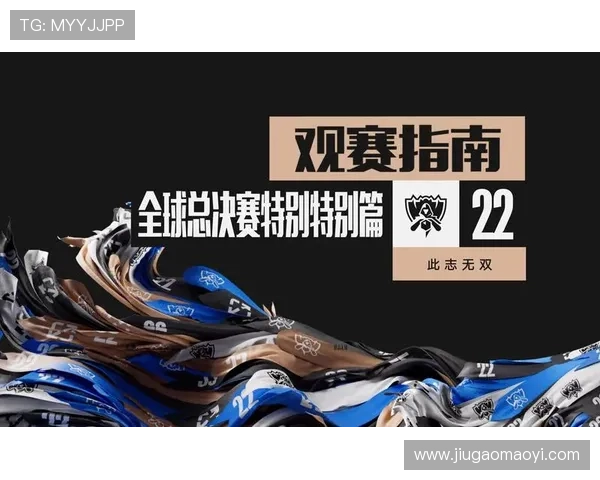 全球电竞盛典燃爆全场新星崛起豪强争锋掀起冠军之夜狂潮