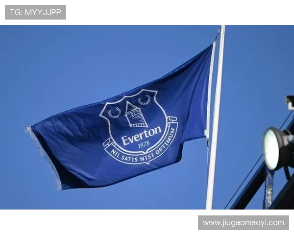 埃弗顿俱乐部历史回顾与未来发展潜力分析