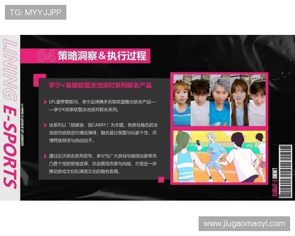 电竞赛事逐渐成主流 体育与游戏跨界融合掀热潮 未来发展潜力无限