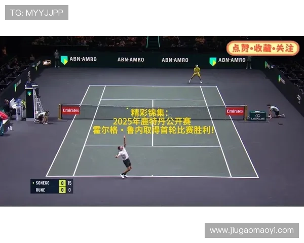 网球大满贯赛事新规公布 各国选手备战2025赛季变化深刻