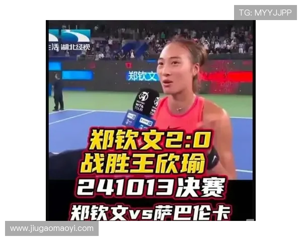 网球赛场风云再起 多项赛事激战正酣 强势选手角逐年终排名和荣誉