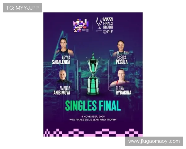 网球赛季新篇章：全球顶级球员争夺年度冠军荣耀，各大赛事激战正酣