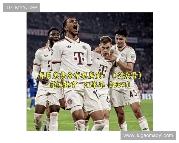 拜仁慕尼黑宣布新赛季阵容调整 提升球队竞争力与目标明确