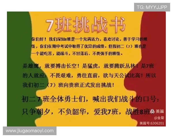 赫尔城足球俱乐部历史回顾与未来展望：从辉煌到挑战的历程